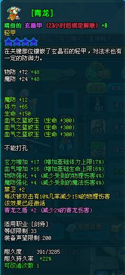 《原神》枯竭之螺杯速获攻略，高效解锁新价值！