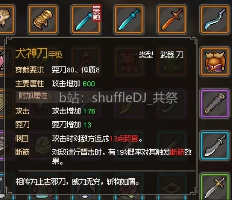 《大侠立志传》真结局攻略：君临天下传国玉玺合成秘籍大揭秘