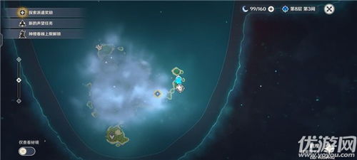 《原神》球形物产摄影秘籍：探索游戏第二日珍宝攻略