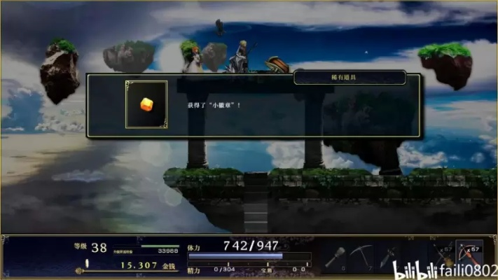 《神之天平》宝箱全攻略：一网打尽神秘宝藏秘境