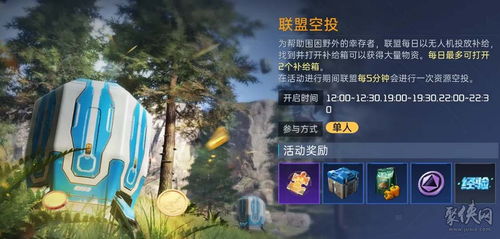 《星球重启》兑换码免费领！独家攻略助你轻松解锁福利宝藏