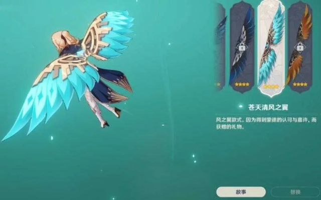 《原神》速拍秘技：捕捉翼型怪敌，翅膀造型解析新视角