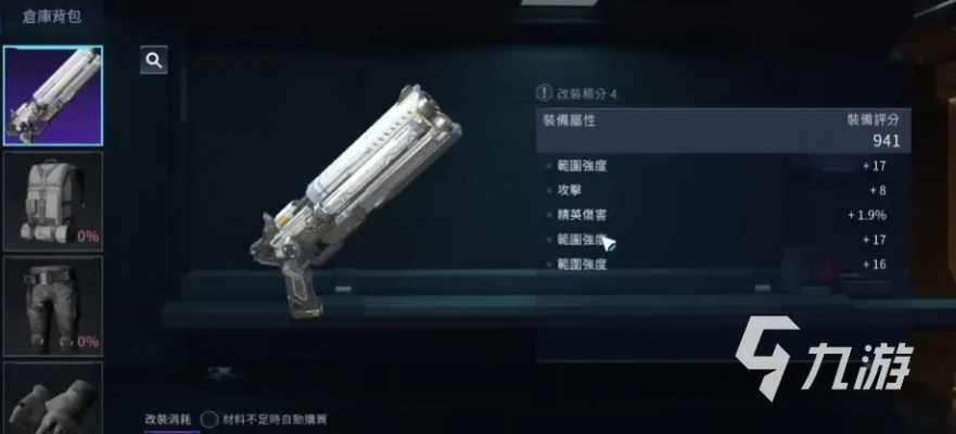 《星球重启》武器搭配攻略：高效切枪技巧解析新解