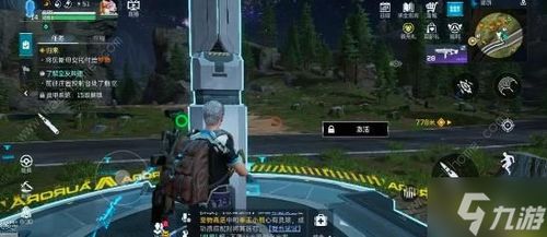 《星球重启》新手攻略：揭秘前期高效任务攻略秘籍