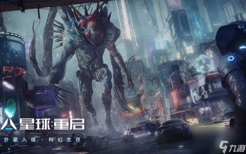 《星球重启》杜加河谷深度攻略：宝箱、训练、风光、强敌一网打尽，探索新境界