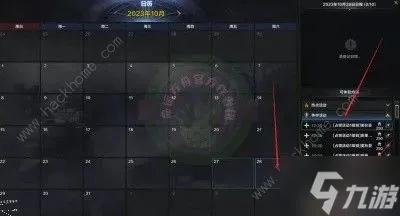 史莱姆岛攻略：深度解析《命运方舟》占领新策略