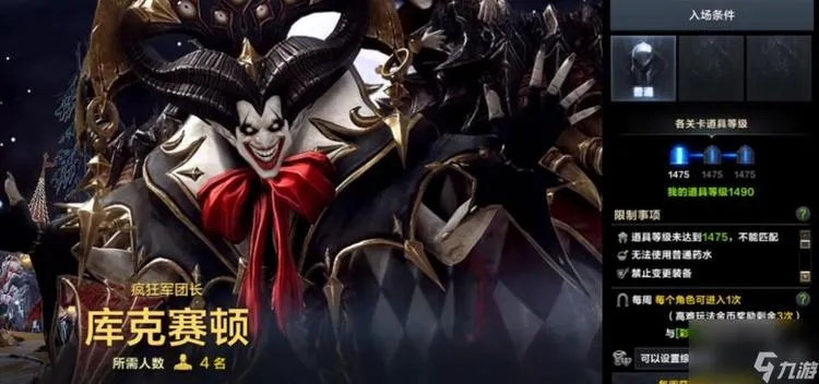 《命运方舟》新版本揭秘：小丑副本产出攻略与独特玩法解析