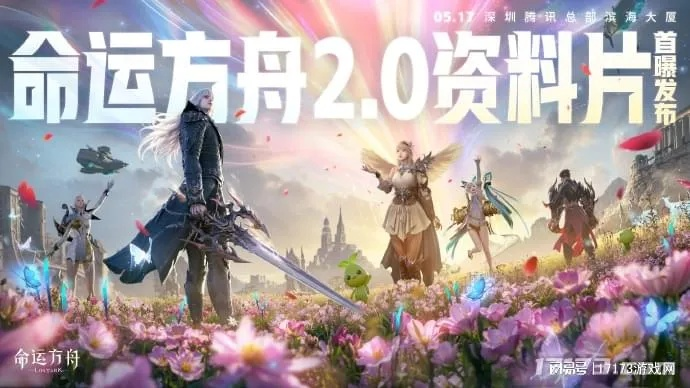 《命运方舟》职业风云：揭秘热门趋势与未来价值展望