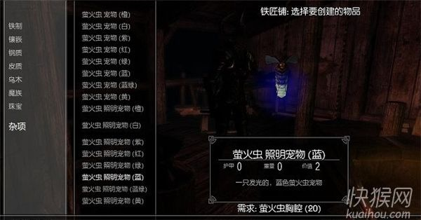 上古卷轴黑虫教季二：U48主机新篇章，探索未知价值之旅