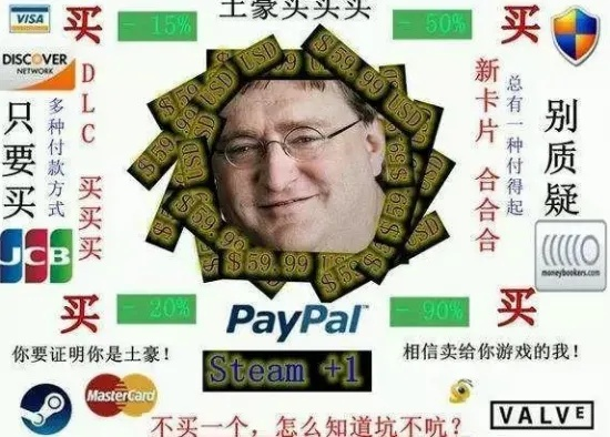 V社员工直言：泄露消息？我们常一头雾水！揭秘游戏营销新策略