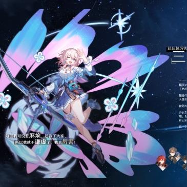 《崩坏星穹铁道》寻径攻略秘籍，深度解析全关卡技巧解析