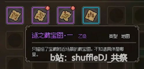 《大侠立志传》存档兼容升级，揭秘正式版新机制与价值提升