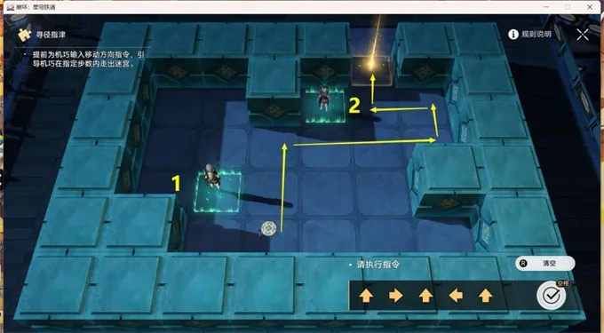 绥园聚首攻略揭秘：高效通关技巧解析**新攻略**