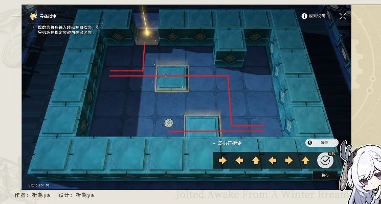 《崩坏星穹铁道》1.5攻略：深度解析寻径技巧，解锁全新游戏价值