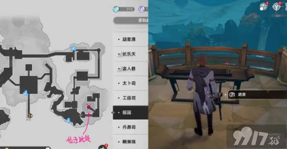 《崩坏星穹铁道》棋鬼寻径解谜攻略：泥人哥连现成就解锁秘籍大揭秘