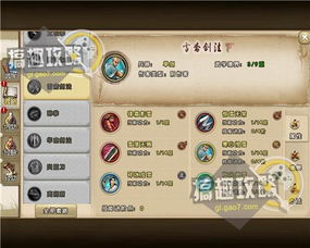 绥园聚首其二攻略：狐斋志异第二阶段任务全解析，高效通关秘籍大公开