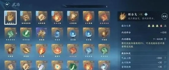 《逆水寒手游》1.2.1内功升级攻略，打造秘籍深度解析，解锁新境界