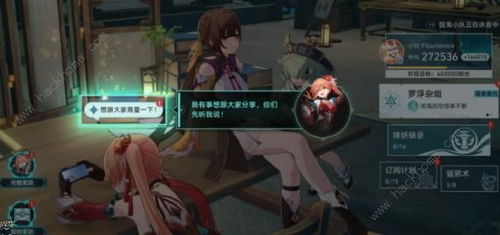 《崩坏星穹铁道》狐斋志异攻略揭秘：全流程通关视频解析新攻略