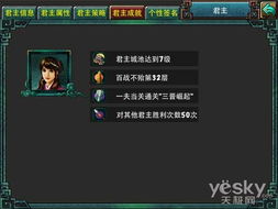 《P5T攻略：深度解析战斗技巧与购买策略》