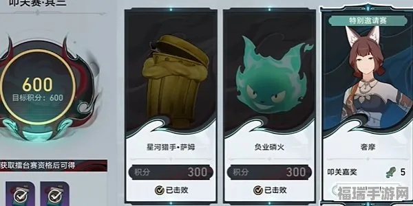 《崩坏星穹铁道》寻径指津全攻略：解锁1.5版本关卡秘籍宝典