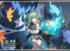 《崩坏星穹铁道》藿藿深度解析：定位、机制揭秘与高效培养攻略