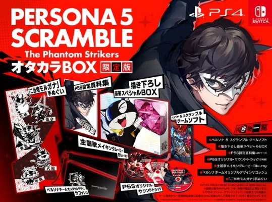 豪华版独享秘辛：P5T战略版特典解析新亮点