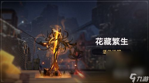 《崩坏星穹铁道》1.5版本活动揭秘：时间表详览与新内容速递