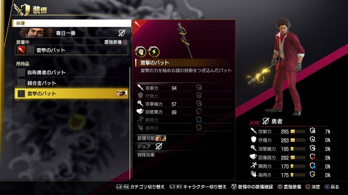 《如龙7外传》斗技场高效刷金攻略，解锁财富新境界