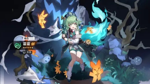 《崩坏星穹铁道》1.5版本新角色藿藿亮相，探索未知价值新篇章