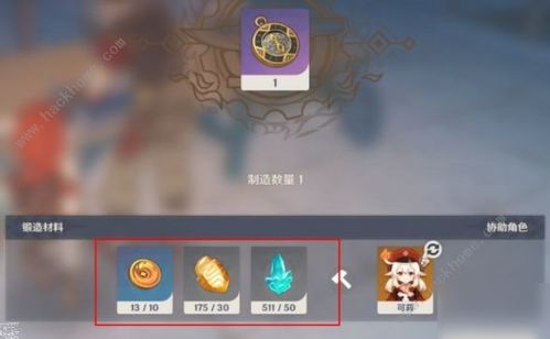 枫丹寻宝秘境，得偿所愿声望攻略，解锁神秘新价值