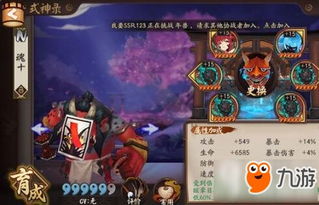 《如龙7外传》斗技场四天王速胜秘籍，掌握绝技轻松登顶！