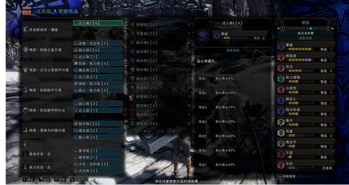 《如龙7外传》亚门铁打法攻略，解锁全新战斗技巧揭秘