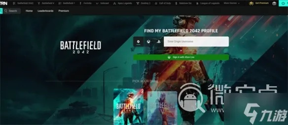 战地2042战绩速查攻略，轻松掌握游戏新高度