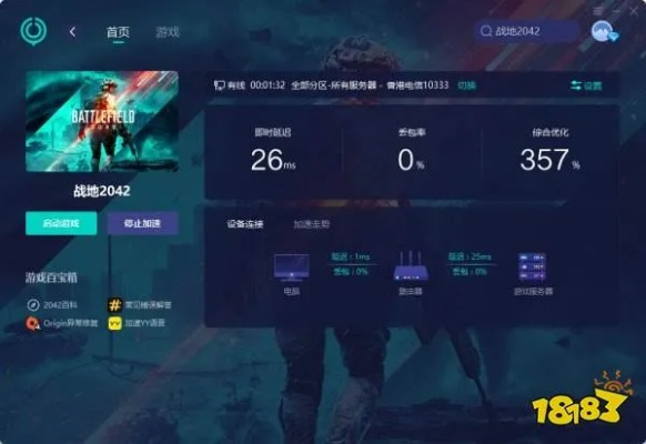 《战地2042》战绩数据APP，深度解析新视角战绩秘籍