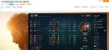 《战地2042》战绩解析：深度揭秘战绩统计新视角