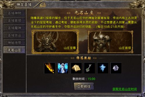 《如龙7外传》快速敛财秘籍：高效无脑刷钱攻略解析