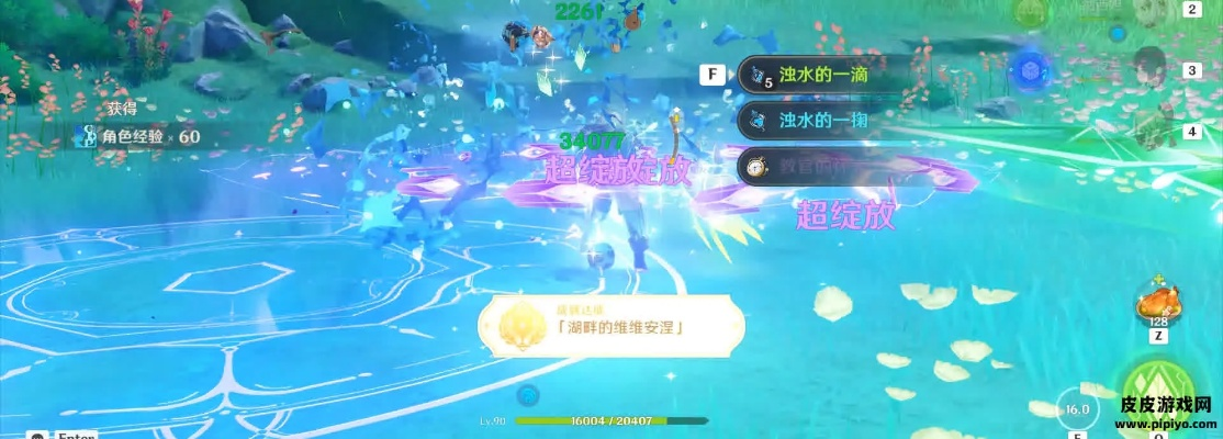 浊水幻灵新攻略：揭秘幻境讨伐秘径