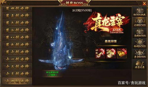 《如龙7外传》棋艺巅峰挑战，解锁无名之龙最强攻略秘籍