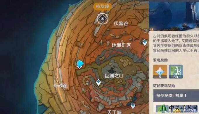 《原神》4.2新秘境攻略：8大传奇地点全解析与高效打法揭秘