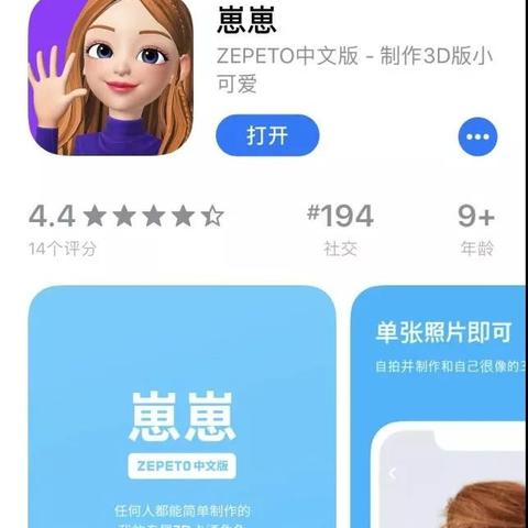 《地平线：钢铁前线》捏脸革新，玩家好评如潮，捏脸艺术新体验！