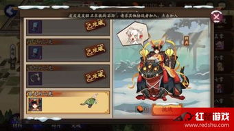 神里凌华传说任务攻略：鹤舞兔影，探寻传说新篇章