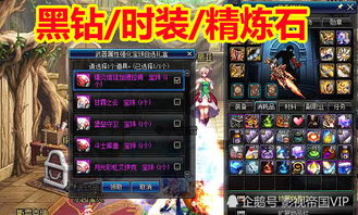 水仙十字圣剑精炼材料高效获取指南，解锁神秘新价值