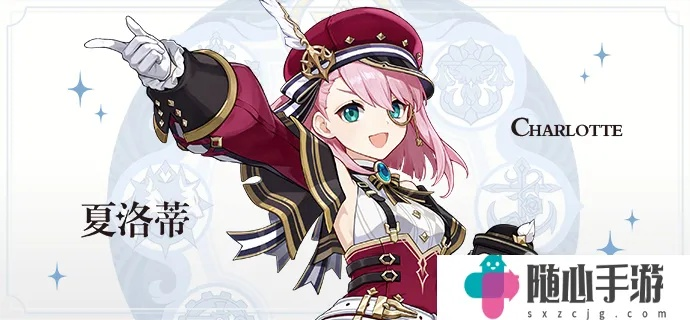 夏洛蒂突破必备：高效收集攻略，素材获取新秘籍