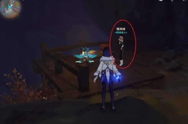 《原神》揭示之书任务攻略：轻松解锁原石与成就新秘籍