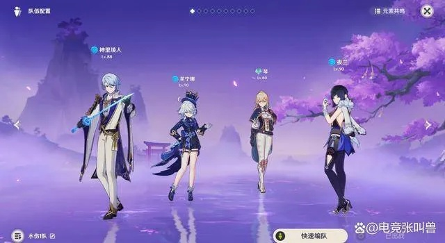 芙宁娜钟离香菱阵容攻略：打造强力原神团队新策略