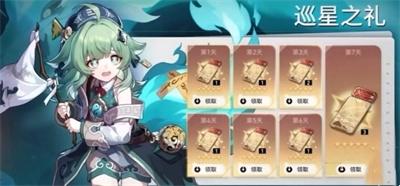 狐斋志异探秘，星穹铁道新篇章揭晓