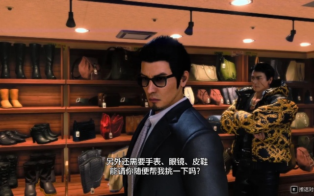 《如龙7外传》心好感度攻略：解锁无名之龙情感秘籍