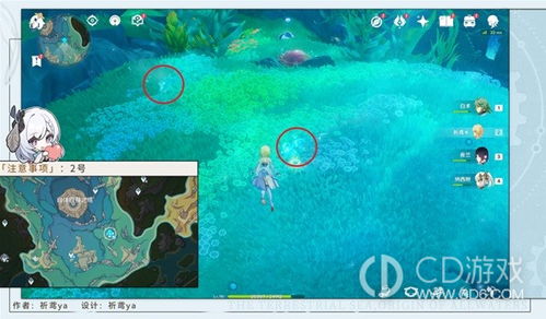 《原神》4.2版本鳗鱼宝箱新位置攻略大揭秘！