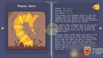 《雨中冒险回归》新手攻略：深度解析系统与价值提升指南