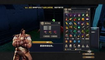 枫丹声望任务攻略：揭秘曙红既兴诗新玩法技巧